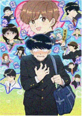 阴阳师·饭香 动漫 2026